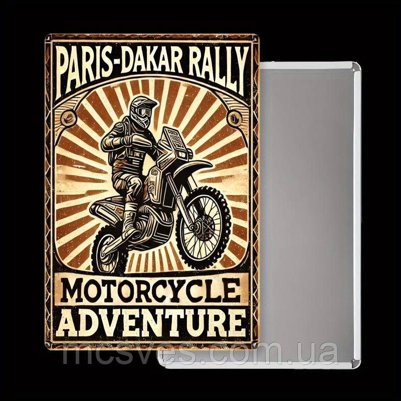 Постер "Ралли Париж-Дакар" залізний 20x30 см