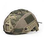 Кавер для шлема FAST піксель