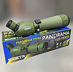 Підзорна труба Sigeta PANORAMA 25-75x75 зі штативом