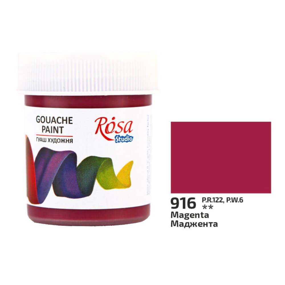 Гуашєва фарба "Rosa Studio" маджента 40 мл No324916(70)
