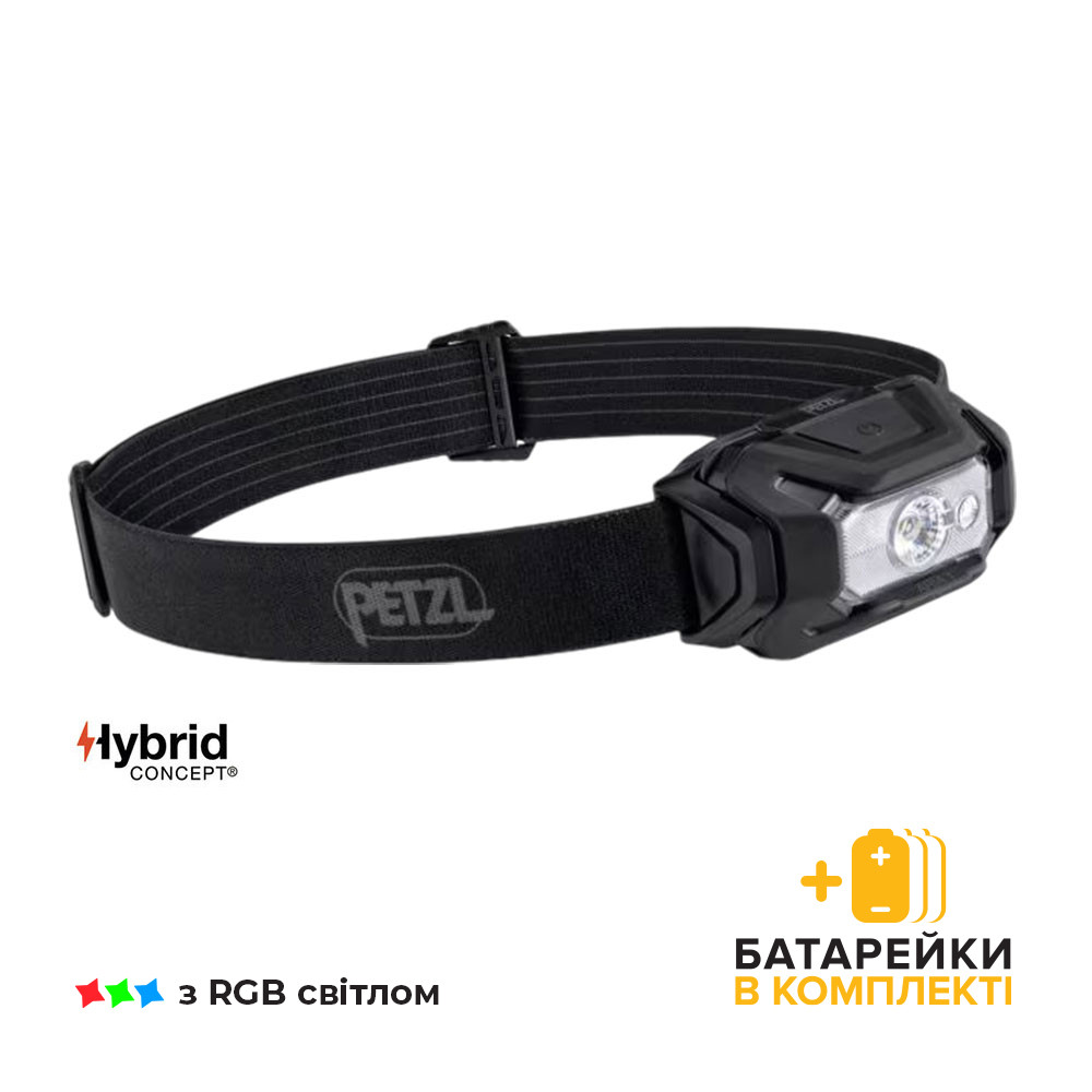 Налобний ліхтар Petzl Aria 1 RGB 350 Lumens