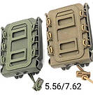 Підсумок під магазин типу Fast Mag Pouch AR/AK 5.56/7.62 койот