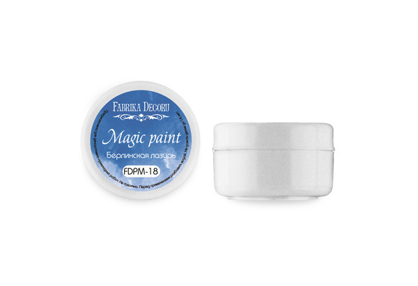 Суха фарба "Magic paint" колір "Берлинська лазур", 15 мл
