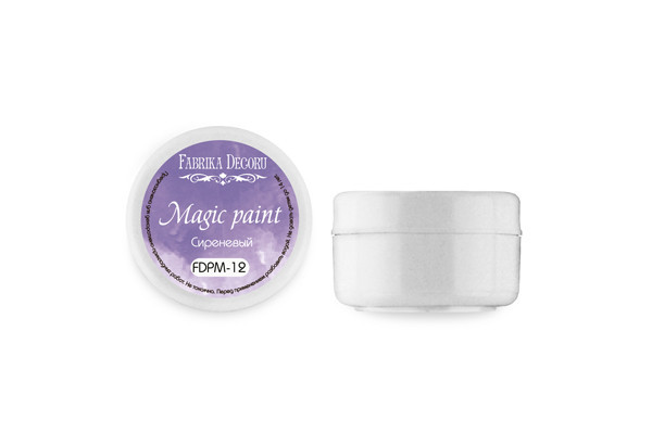 Суха фарба "Magic paint" колір "Бузковий", 15 мл