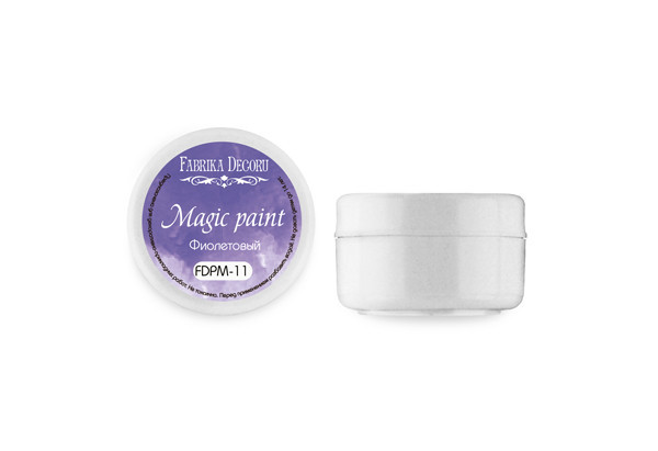 Суха фарба "Magic paint" колір "Фіолетовий", 15 мл
