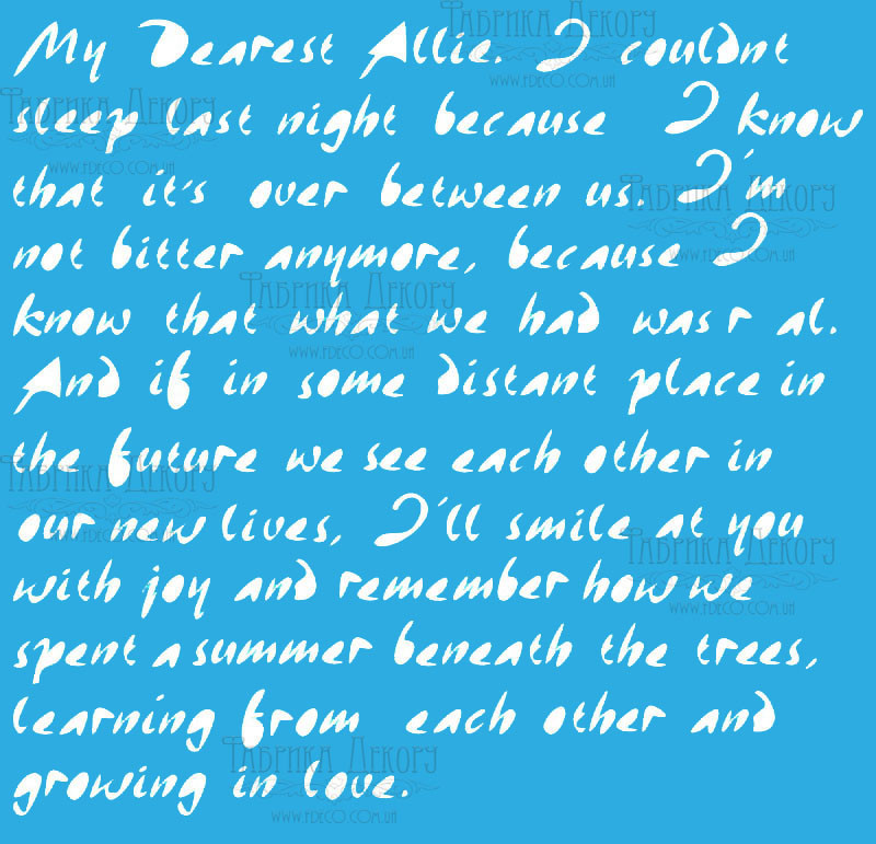 Трафарет — 95. «Рукописний текст», фото 1