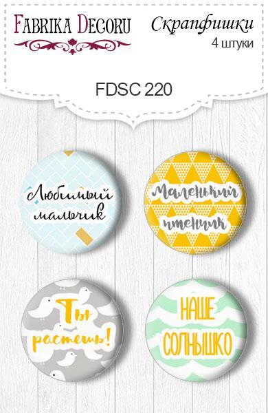 Скрапфишки 4шт. Набір 220, фото 1