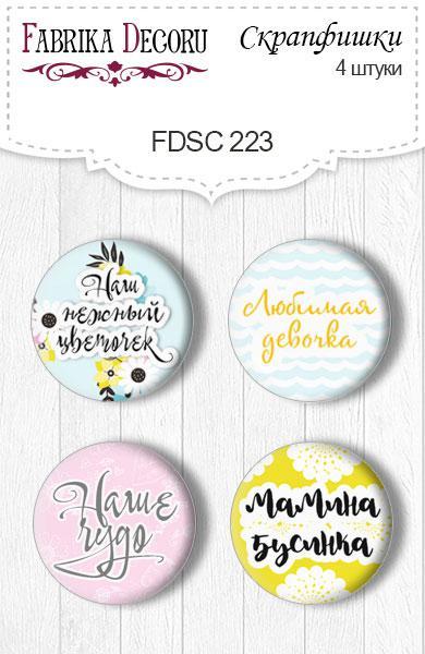 Скрапфишки 4шт. Набір 223, фото 1