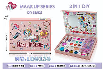 Набір дитячої декоративної косметики з набором для створення прикрас 2 в 1 MakeUp Набір для дівчаток
