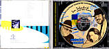 Музичний день диск ЯН ТАБАЧНИК (IAN TABACHNIK) 95, сьогодні, завтра (1999) (audio cd), фото 3