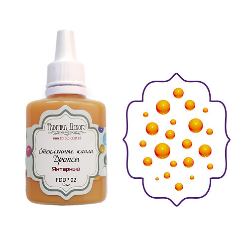 Скляні краплі (Дропси). Бурштиновий, фото 1