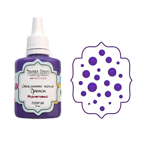 Скляні краплі (Дропси). Фіолетовий, фото 1