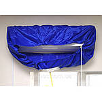 Чохол для чищення SC-1,5P кондиціонерів багаторазовий, Китай