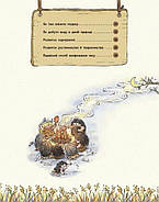 Життя первісних людей. Що з'їсти?, фото 2