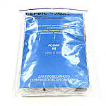 Чохол 650х650мм для чищення касетних кондиціонерів