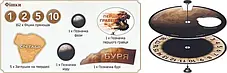 Настольная игра Dune: Гра про війну та дипломатію (Дюна), фото 4