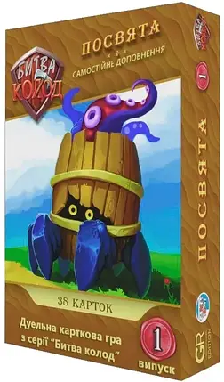 Настольная игра Битва Колод: Посвята (Clash of Decks: Starter Kit), фото 1