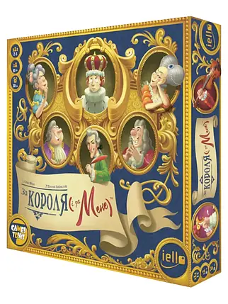 Настільна гра За Короля (і за мене) (For the King (and Me)) (Biblios), фото 1