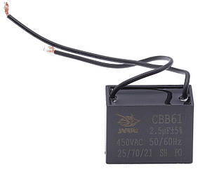 Конденсатор JYUL CBB-61 2,5мкф - 450VAC прямокутний провід 27х36