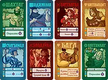 Настільна гра Купуй Грабуй (Village Pillage), фото 5