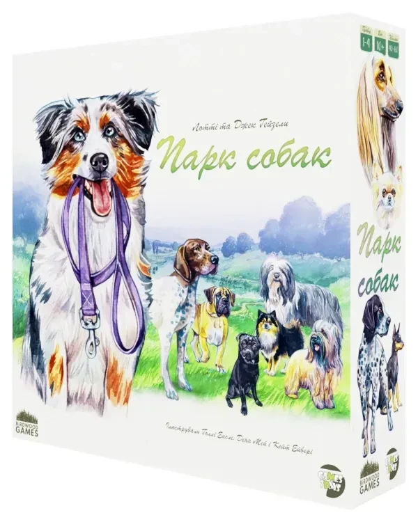 Настільна гра Парк собак (Dog Park)