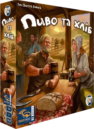 Настольная игра Пиво та Хліб (Beer & Bread), фото 1