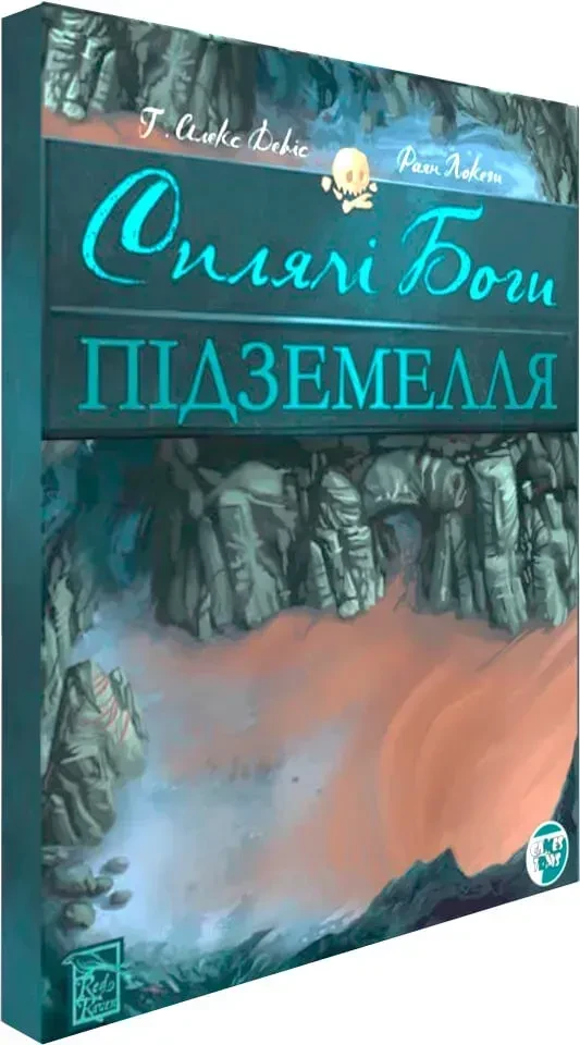 Настільна гра Сплячі Боги: Підземелля (Sleeping Gods: Dungeons) (доповнення)