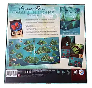 Настольная игра Сплячі Боги: Хвилі Знищення (Sleeping Gods: Tides of Ruin) (дополнение), фото 3