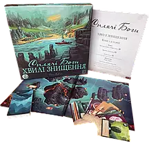 Настольная игра Сплячі Боги: Хвилі Знищення (Sleeping Gods: Tides of Ruin) (дополнение), фото 4