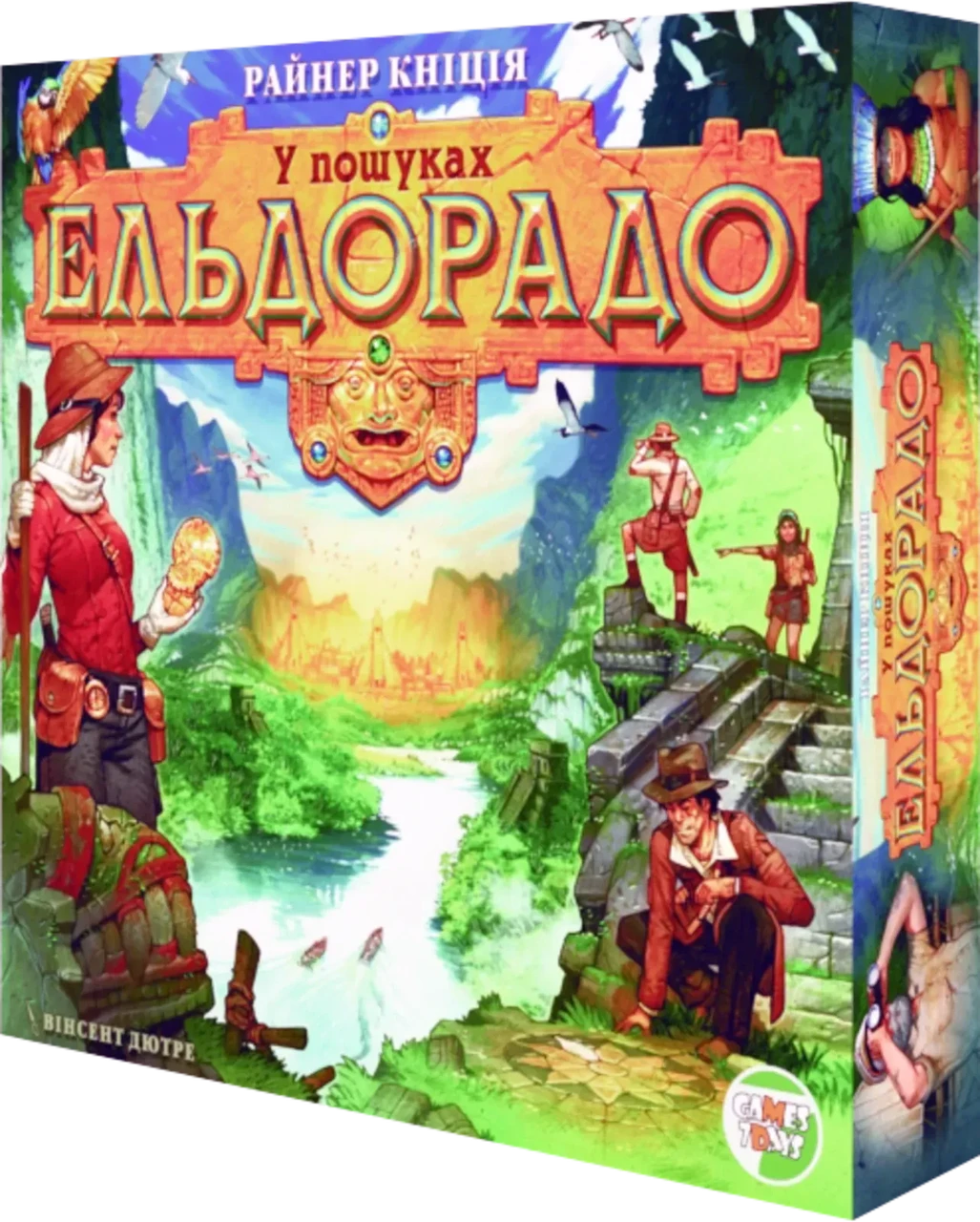 Настольная игра У пошуках Ельдорадо (The Quest for El Dorado)