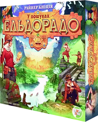 Настільна гра У пошуках Ельдорадо (The Quest for El Dorado), фото 1