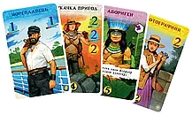 Настільна гра У пошуках Ельдорадо (The Quest for El Dorado), фото 4