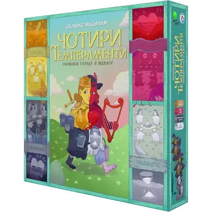 Настільна гра Чотири темпераменти. Делюкс видання (Four Humours), фото 1