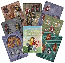 Настольная игра Чотири темпераменти (Four Humours), фото 5