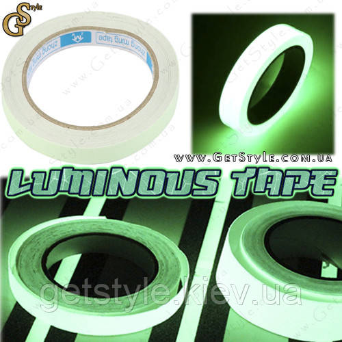 клейка стрічка, що світиться — "Luminous Tape" — 10 метрів
