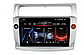 Магнітола для Citroen C4 2004-2014 Android з Wifi, Bluetooth, GPS, фото 6