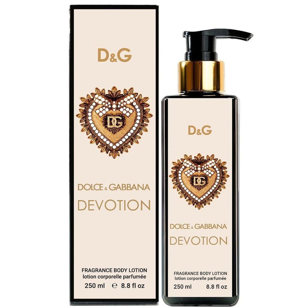 Парфумований лосьйон для тіла Dolce&Gabbana Devotion Exclusive EURO 250 мл, фото 1