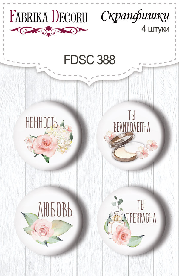 Скрапфішки 4шт. Набір 388 Tenderness and love RU, фото 1