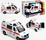 Машина Швидка Авто Експерт, фото 2