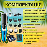 Універсальна акумуляторна машинка для стрижки волосся 6 в 1 VGR з насадками 3-12 мм з тримерами для носа і бороди з підставкою, фото 8