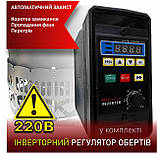 Даховий димосос PiroJet 250 -2,45/1,45- термостійкий вентилятор на трубу, фото 11