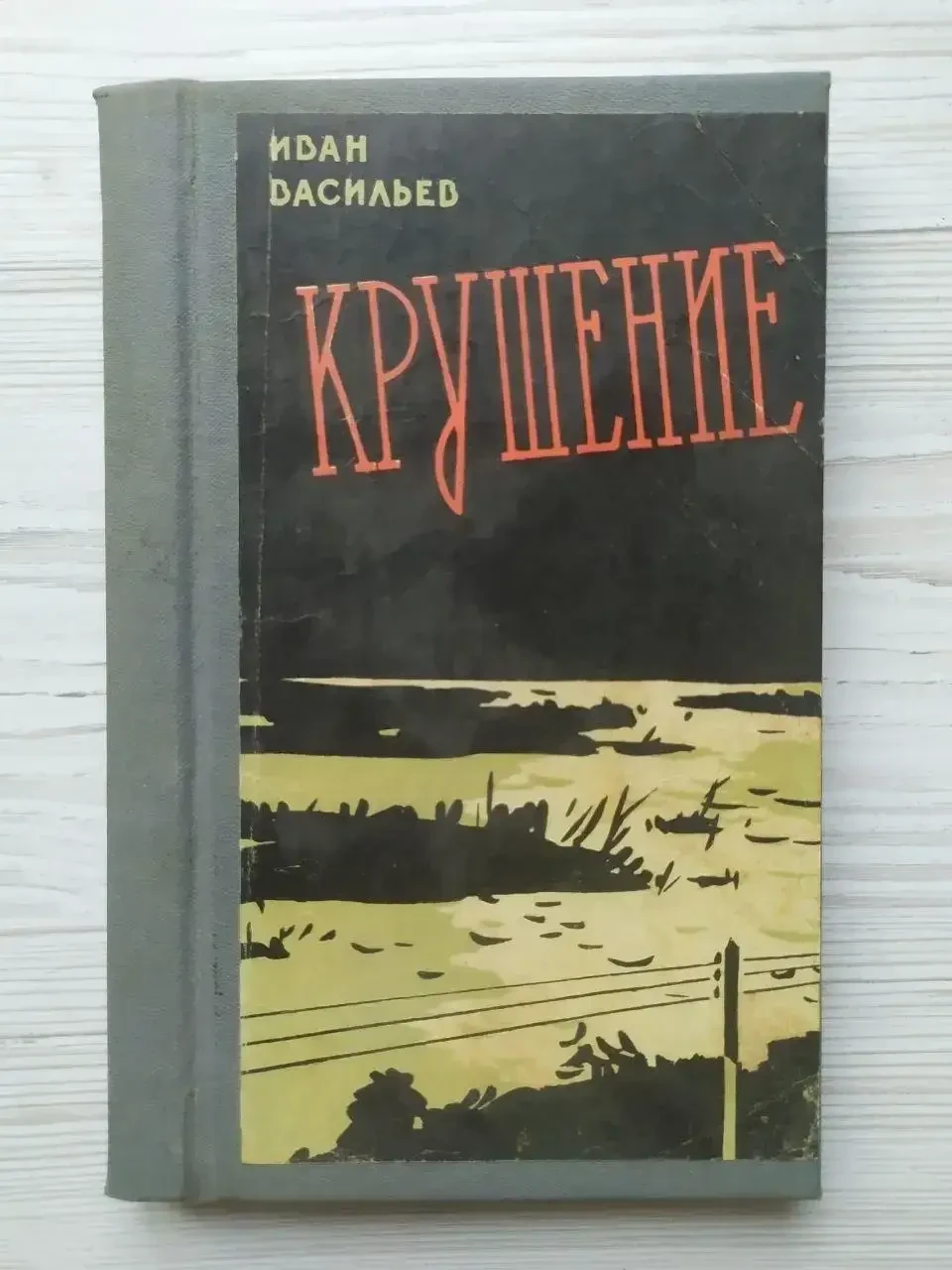 Product image preview