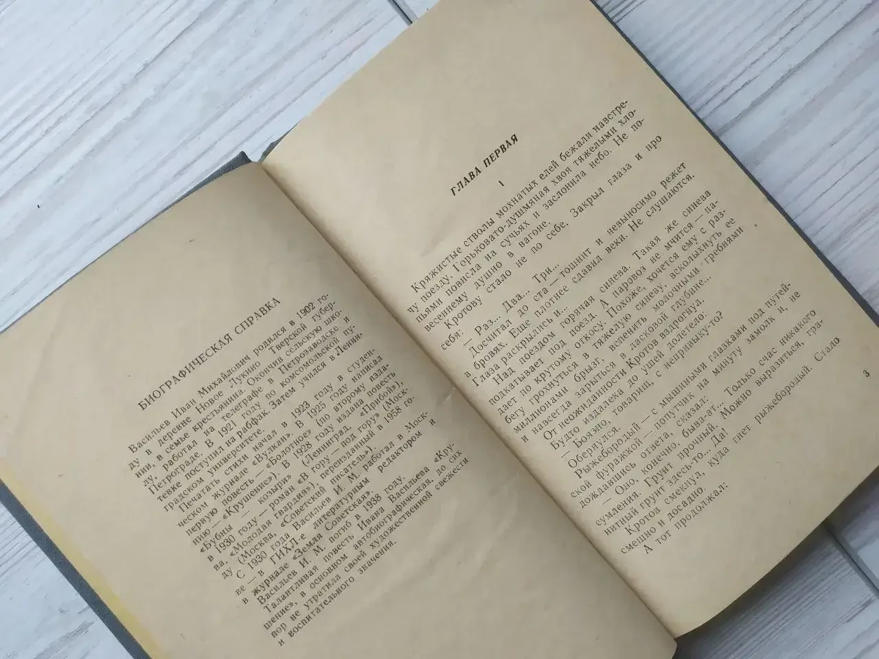 Product image preview