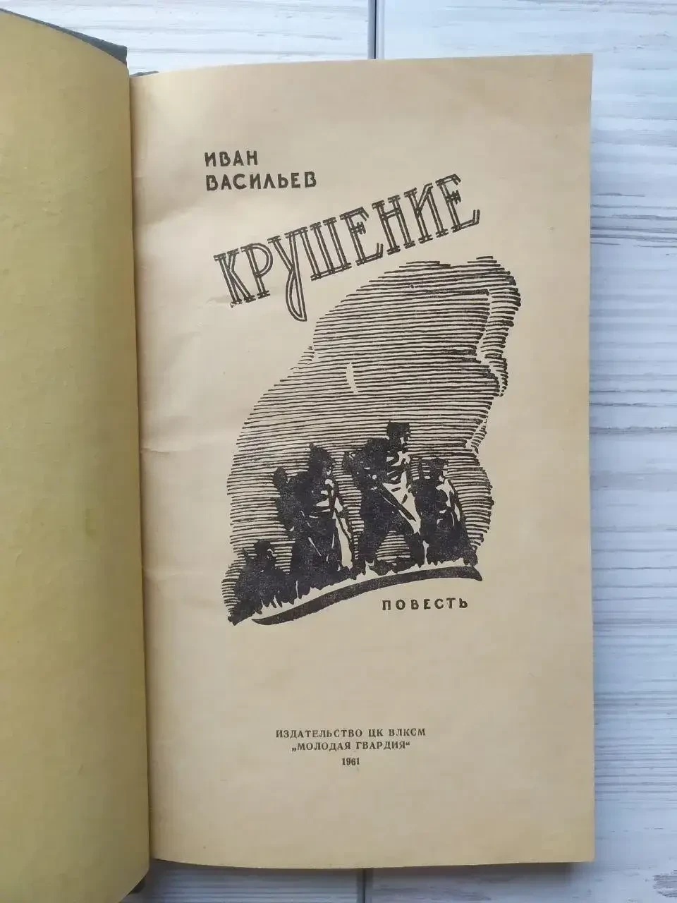 Product image preview