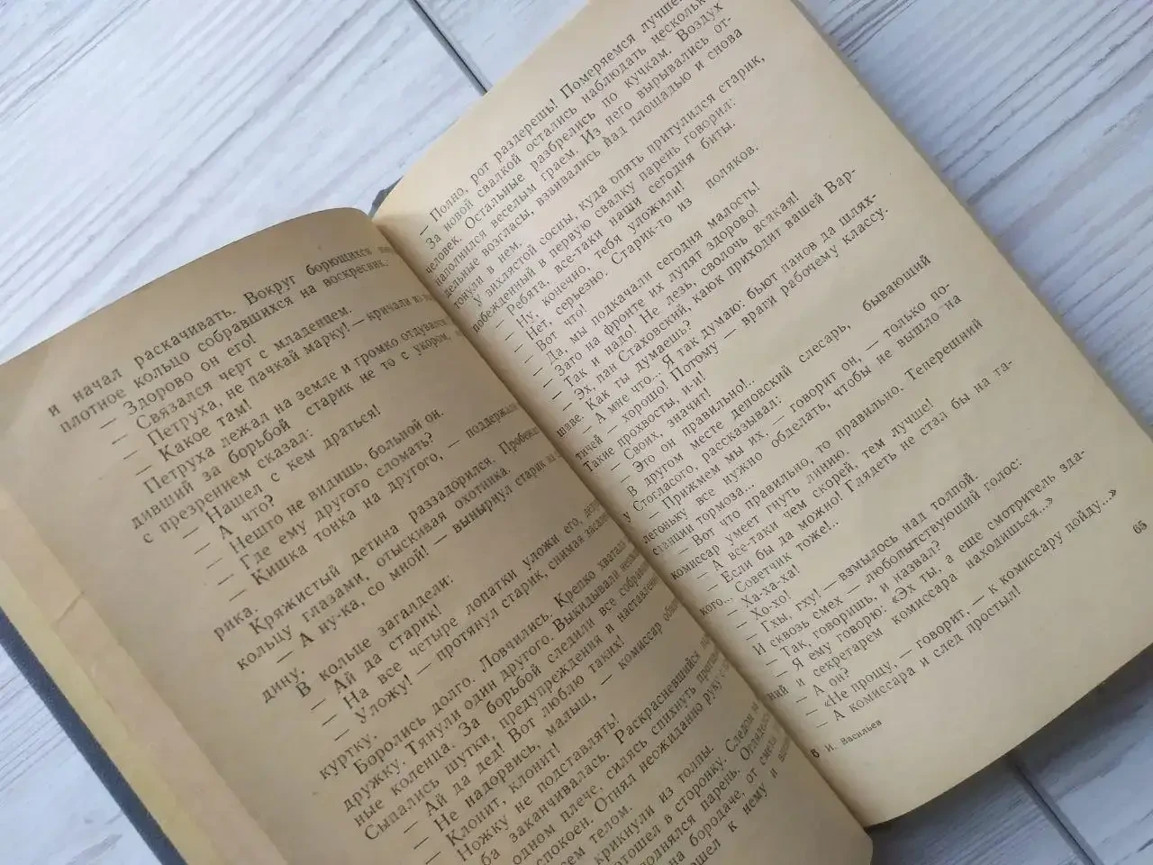 Product image preview