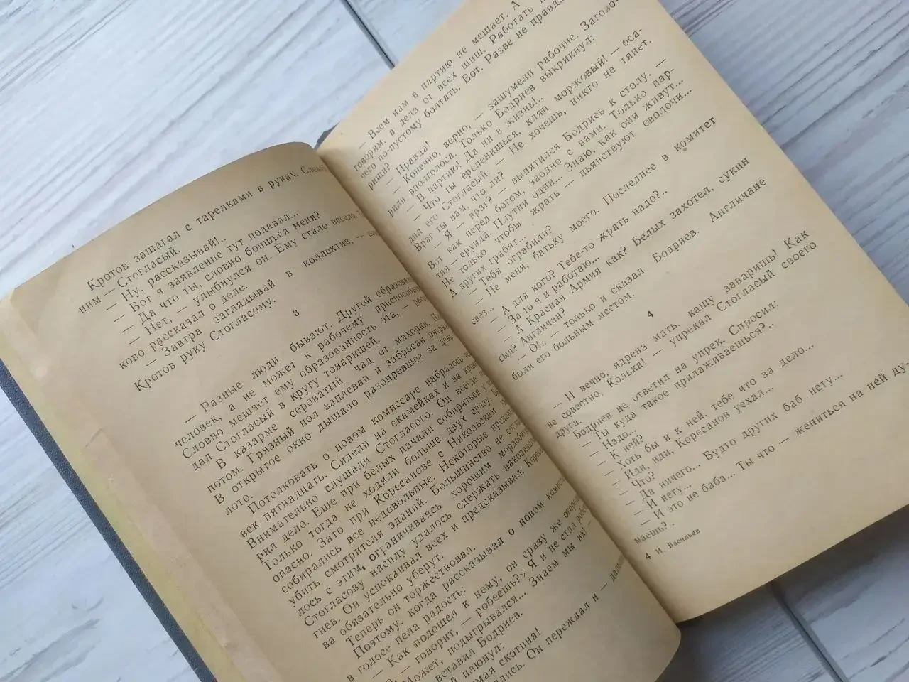 Product image preview