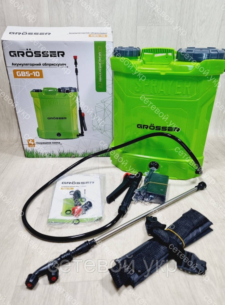 Акумуляторний обприскувач Grosser GBS-10 (10 л)