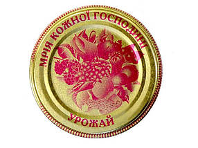 Кришка СКО 82мм закаточна Врожай (50шт в спайці) ТМ УКРАЇНА