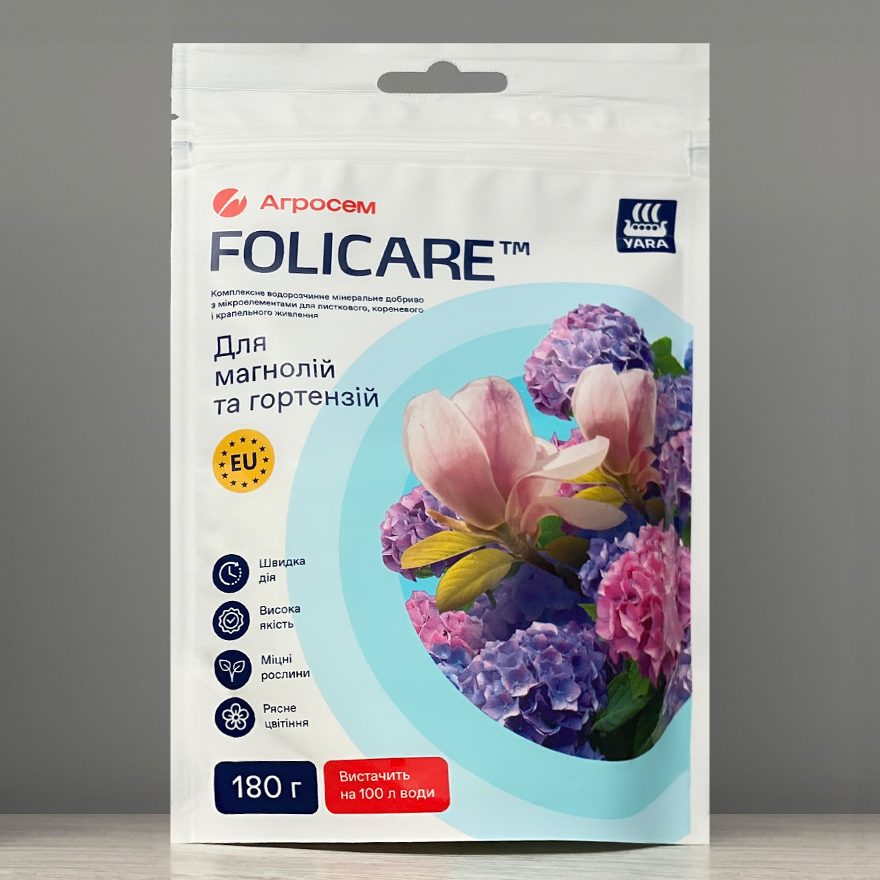Добриво Yara Folicare для магнолій та гортензій 180 г, фото 1