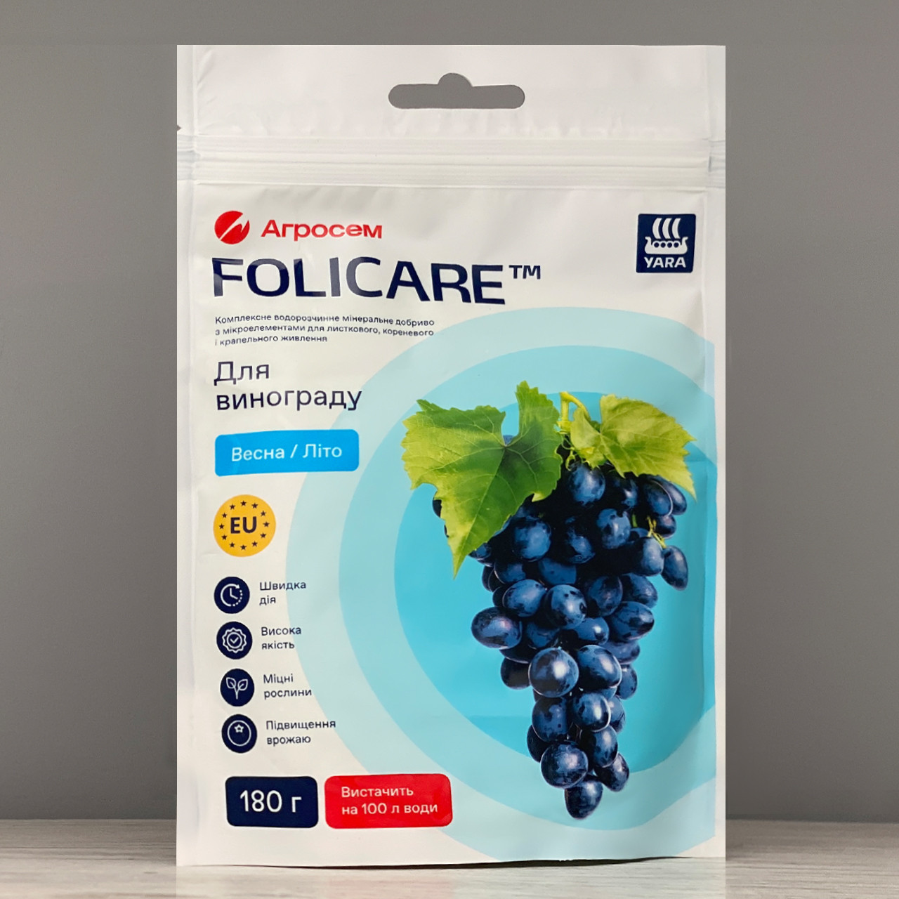 Добриво Yara Folicare для винограду Весна-Літо 180 г, фото 1